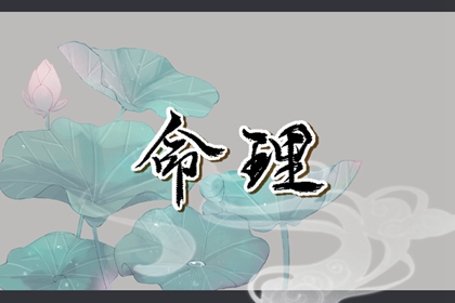 万年历老黄历黄道吉日|万年历查询表|老黄历万年历黄道吉日吉时查询