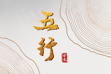 万年历老黄历黄道吉日|万年历查询表|老黄历万年历黄道吉日吉时查询