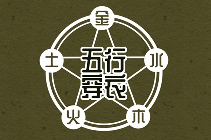 择吉日查询 开业择吉日 结婚择吉日