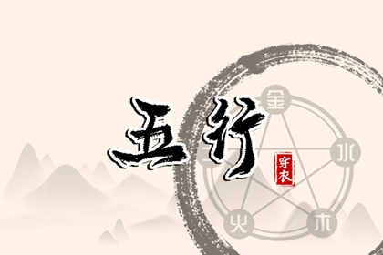 择吉老黄历,择吉黄历,结婚择吉日