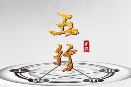 万年历阴历 万年历黄道吉日吉时查 老黄历万年历