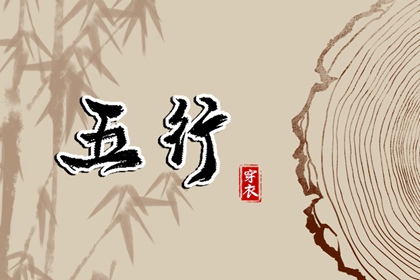 年老黄历黄道吉日,老黄历吉日吉时辰查询,今日老黄历时辰吉凶宜忌